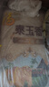 福临门泰玉香 一品香米 长粒米 10斤/袋（新旧包装交替发货） 实拍图