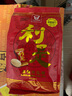嘉顿（Garden）什锦糖300g草莓椰子巧克力味儿童节送礼喜糖婚庆六一礼物童年回忆 实拍图