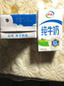 伊利纯牛奶整箱250ml*16盒 全脂牛奶 礼盒装 实拍图