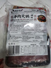 潮味码头鲜切牛肉潮汕火锅套餐6荤1素3调料1675g共17件吊龙雪花匙仁肥胼 实拍图