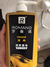 罗曼诺（ROMANO） 古龙男士沐浴露男控油香体留香沐浴液 至尚沐浴600g 实拍图