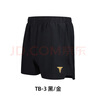 挺拔TIBHAR德国挺拔乒乓球服男女乒乓球运动服专业速干透气比赛服T恤 [TB-3 炫动短裤] -黑金 1条 XL/175 晒单实拍图