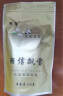 羽信茉莉花茶飘雪浓香特级 四川派特色茶叶250g 实拍图