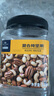 京东京造 X 京东PLUS会员联名款混合坚果1.1kg 每日坚果开心果零食送礼 实拍图