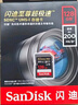 闪迪（SanDisk）128GB SD相机内存卡 C10 拍摄全高清视频 微单/单反数码相机存储卡 坚固耐用 超高性价比 实拍图