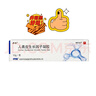[易孚] 人表皮生长因子凝胶 5万IU(100 μg)/10g 3盒装 实拍图