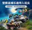 乐高（LEGO）积木拼装城市系列60449 越野警车大追击男孩儿童玩具生日礼物 实拍图