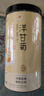 福东海 洋甘菊100克【新鲜晾晒】】菊茶茶花草茶搭野菊花干花原料泡水喝 实拍图