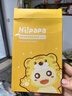 Hi!papa海龟爸爸小老虎儿童面膜透明质酸宝宝专用补水保湿面膜3-6岁 5片 实拍图