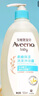 艾惟诺（Aveeno）艾维诺儿童沐浴露洗发水二合一婴儿洗发水宝宝沐浴乳燕麦354ml 实拍图