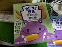 亨氏（Heinz）婴儿磨牙棒64g宝宝营养辅食米饼干零食（6个月-36个月适用） 蔬菜味64g*2盒+牛奶味64g*1盒 实拍图
