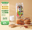 丸京栗子红豆鸡蛋糕（大）290g 进口早餐西点休闲零食品网红办公室 实拍图