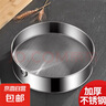 筛子面粉筛家用烘焙工具筛网不锈钢过滤网筛粉器面箩手持超细 【加厚加固款】25cm60目面粉筛 实拍图