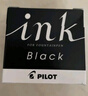 百乐（PILOT）非碳素墨水不堵笔 钢笔用墨水瓶装30ml INK-30-B原装进口黑色 实拍图