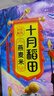 十月稻田 燕麦米 2斤 （麦仁 东北 五谷 杂粮 粗粮 真空装 粥米伴侣） 实拍图