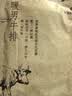 暖男厨房 整切静腌牛排套餐10片 西冷儿童牛排 眼肉牛扒 新鲜牛肉生鲜 静腌眼肉牛排130g*5净重650g 晒单实拍图