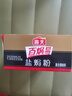 海天盐焗粉30g*6袋 腌粉鸡粉腌料卤料咸香 0防腐剂着色剂 实拍图