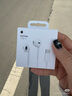 Apple/苹果 闪电/Lightning接口的EarPods 苹果耳机有线耳机原装耳机 适用闪电接口的iPhone/iPad 实拍图