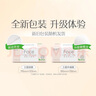洁柔抽纸 粉Face柔韧3层110抽*24包 可湿水纸巾抽纸100%原生木浆 整箱 实拍图