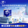 维达（Vinda）有芯卷纸 蓝色经典4层160克*27卷 厚韧耐用 卫生纸卷筒纸纸巾整箱 实拍图
