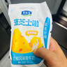君乐宝涨芝士啦芝士口味180g*12壶低温生鲜 奶酪风味酸牛奶 实拍图