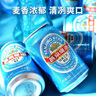 燕京啤酒 蓝听11度拉格啤酒330ml*24听  整箱装 冰爽畅饮 现货热卖  实拍图