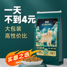 雷米高（RAMICAL）狗粮成犬通用泰迪金毛拉布拉多澳宝犬粮5kg 实拍图