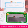 儿童百科全书（精美礼盒16册装）十万个为什么大字注音小学课外阅读少儿科普启蒙读物带拼音儿童趣味阅读满足孩子对世界的好奇心 寒假阅读寒假课外书课外寒假自主阅读假期读物省钱卡 实拍图