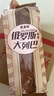 new boundaries俄罗斯大列巴500g/袋 早餐面包新疆果仁枸杞养生 实拍图