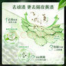 立白卫仕天然除菌洗衣粉4.76斤 除菌率99.99% 72h抑菌 孕婴适用 实拍图