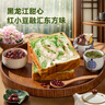 京东京造龙井红豆吐司420g手撕面包学生营养早餐轻食代餐点心新鲜日期 实拍图