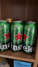 喜力经典500ml*3听 喜力啤酒Heineken  实拍图