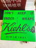 科颜氏（Kiehl's）白泥清洁面膜125ml祛痘控油去角质护肤品礼盒生日礼物送女友 实拍图