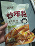 云山半宁波水磨年糕条炒年糕条方便速食材宁波慈城特产部队火锅配料500g 实拍图