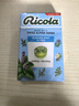 利口乐（Ricola）【IU代言】冰川薄荷无糖呵护滋润便携小盒装润喉糖40g 实拍图