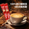 雀巢（Nestle）1+2原味速溶咖啡粉1.2kg/桶 三合一低糖罐装量贩装 可冲80杯 实拍图