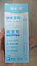 渐变刷题笔st笔头按压式走珠笔大容量巨能写笔芯高颜值顺滑签字笔学生专用黑色速干按动中性笔 【遇见蓝莓】 划算组合：2盒装10支笔 实拍图