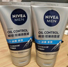 妮维雅（NIVEA）男士洗面奶保湿收缩毛孔深黑DEEP控油细致毛孔洁面双支套装 实拍图