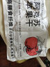 新边界（new boundaries）阿克苏苹果干500g 高膳食纤维独立包装新疆冰糖心无核苹果肉零食 实拍图