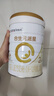 合生元（BIOSTIME）派星2段婴幼儿配方奶粉6-12个月 【促进钙吸收】700g*2罐 实拍图
