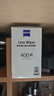 zeiss蔡司擦镜纸 眼镜擦拭湿巾 相机镜头一次性清洁湿巾纸布400片 实拍图
