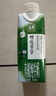 伊利金典3.8g乳蛋白 限定牧场呼伦贝尔有机纯牛奶250ml*10盒 礼盒装 实拍图