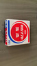 利百代 速干印台 快干明色朱肉印泥红色纱布55MM  MS-50 实拍图
