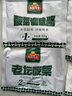 冻品先生 安井 酸菜鱼 419g*4袋 酸辣味 老坛酸菜黑鱼片 含酸菜调料包 实拍图