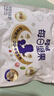 百草味好运妈妈款每日坚果750g/30袋 孕妇坚果高铁含叶酸礼盒送礼 实拍图