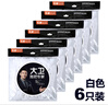大卫旋转拖把头替换拖布头加厚拓扑原装超细纤维16CM盘通用拓朴墩布头 白色4只（大卫原装布头） 实拍图