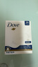 多芬(DOVE)香皂柔肤乳霜香块90gx3 实拍图