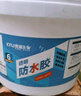 康辅乐 KFLJ透明防水胶补漏王外墙裂缝防水涂料卫生间屋顶水不漏防水堵漏材料 4斤【耐晒抗冻】约10㎡ 实拍图