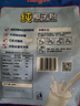 南国纯椰子粉320g/袋海南特产手信生椰拿铁咖啡伴侣早餐椰奶粉 实拍图