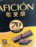 歌斐颂 70%黑巧克力320g家庭分享装纯可可儿童节生日礼物休闲零食糖果 实拍图